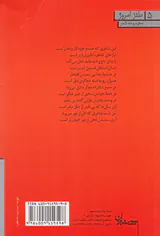 داشت عباسقلی خان پسری